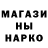 Героин гречка Region 17
