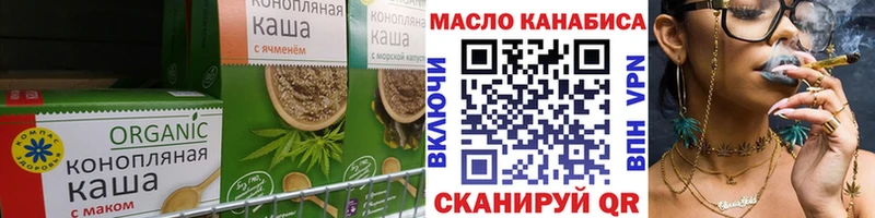 Cannafood марихуана  кракен ONION  Петухово 