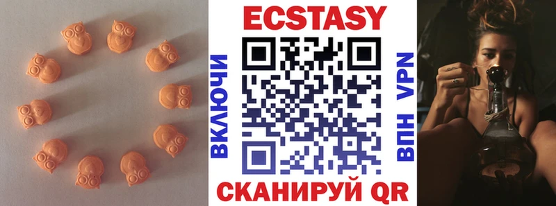 как найти наркотики  Петухово  ЭКСТАЗИ таблы 