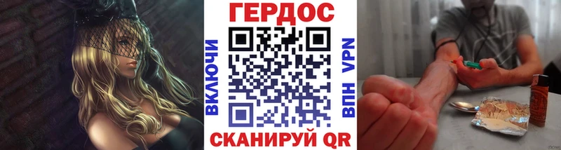 Героин VHQ  цена наркотик  мега ссылка  Петухово 