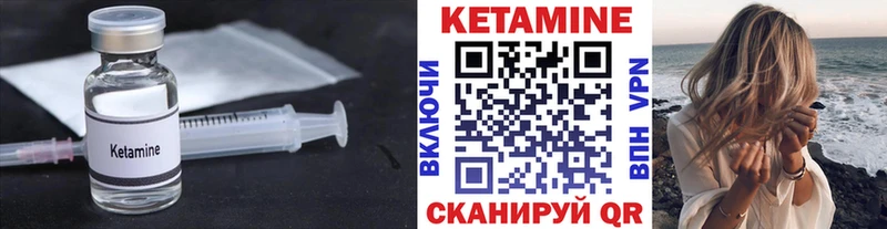 сайты даркнета наркотические препараты  Петухово  КЕТАМИН ketamine  купить  