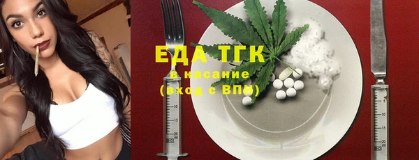 мефедрон Ельня