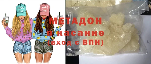 мефедрон Ельня