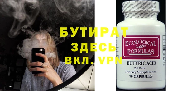 мефедрон Ельня