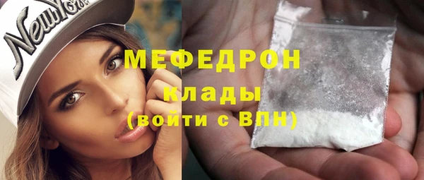 мефедрон Ельня