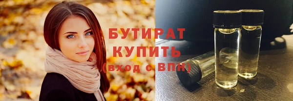 мефедрон Ельня