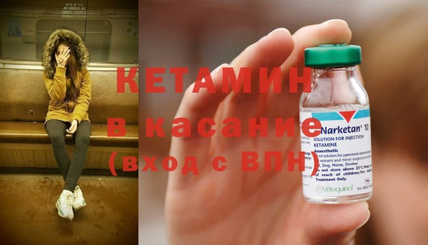 эйфоретик Елизово