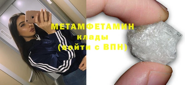 эйфоретик Елизово
