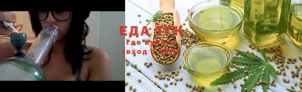 эйфоретик Елизово