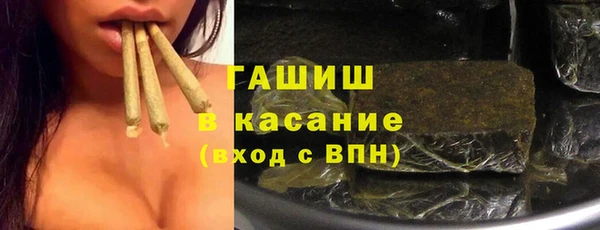 мефедрон Ельня
