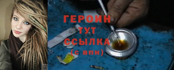 мефедрон Ельня