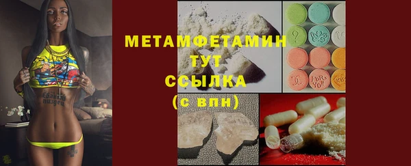 2c-b Щёлкино