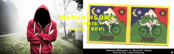 мефедрон Ельня