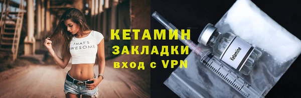 мефедрон Ельня