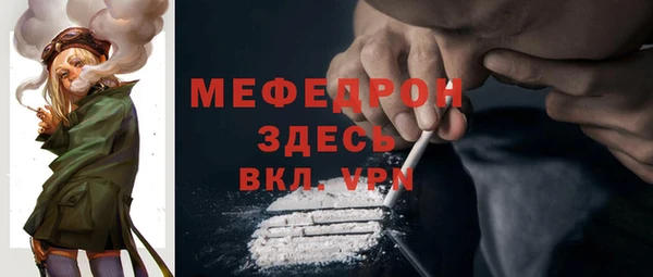 эйфоретик Елизово