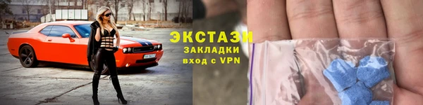 эйфоретик Елизово