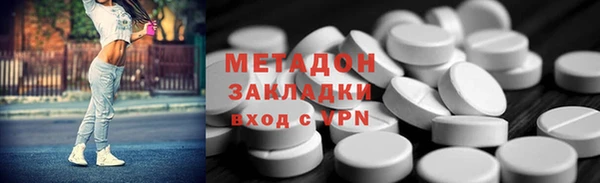 эйфоретик Елизово