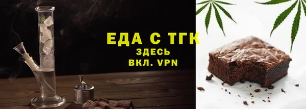 эйфоретик Елизово