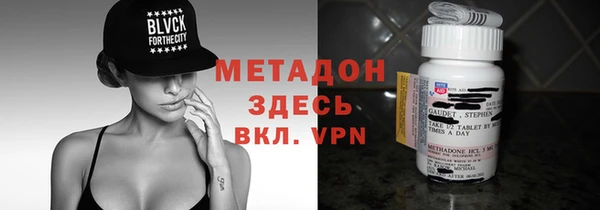 мефедрон Ельня