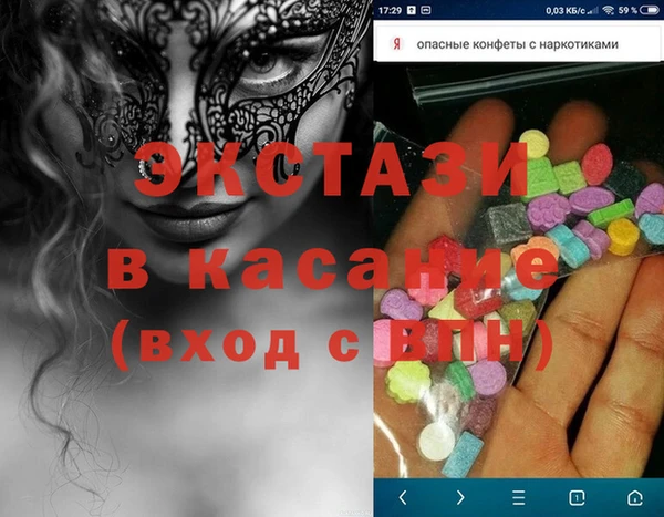 эйфоретик Елизово