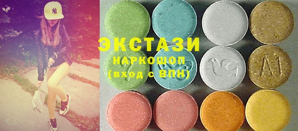 мефедрон Ельня