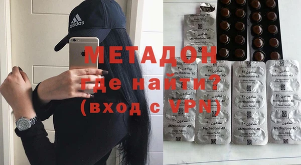 мефедрон Ельня