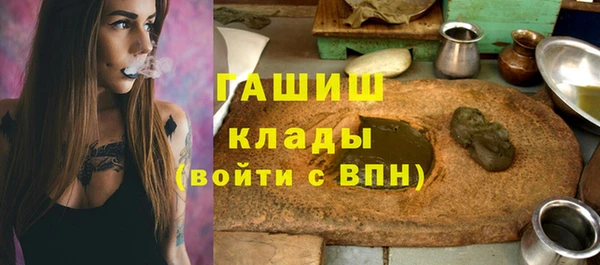 эйфоретик Елизово