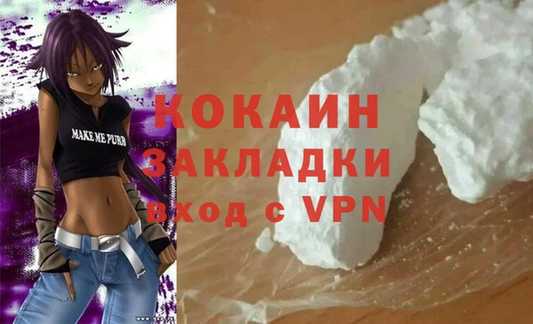 эйфоретик Елизово