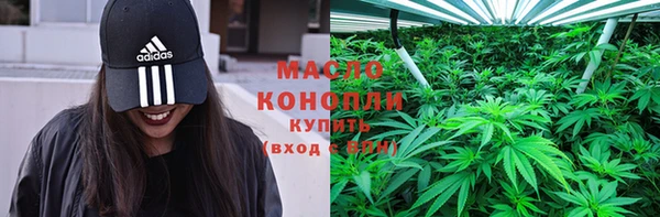 мефедрон Ельня