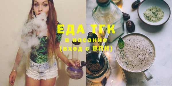 мефедрон Ельня