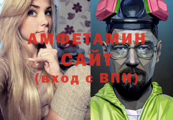 спайс Щучье