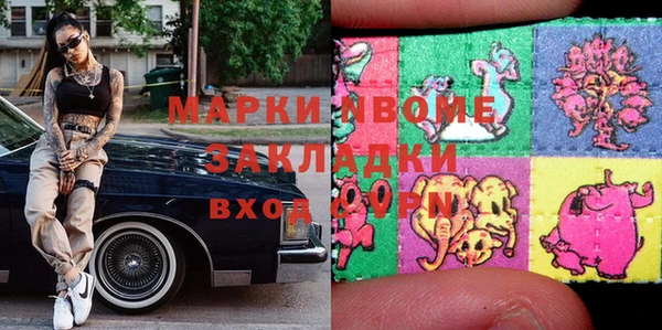 эйфоретик Елизово