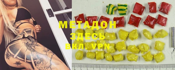 мефедрон Ельня