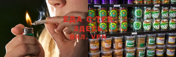 мефедрон Ельня