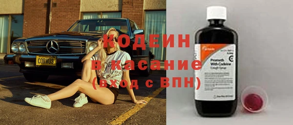 мефедрон Ельня