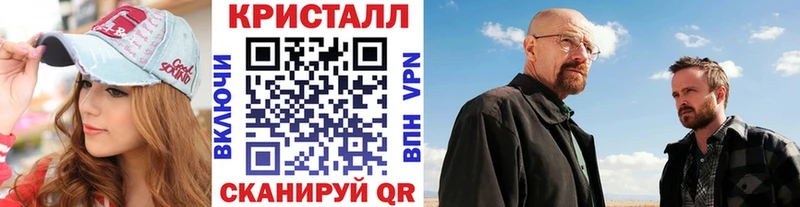 МЕТАМФЕТАМИН Methamphetamine  Петухово 
