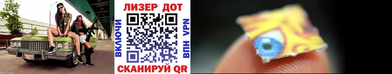 Марки 25I-NBOMe 1500мкг  где можно купить   Петухово 