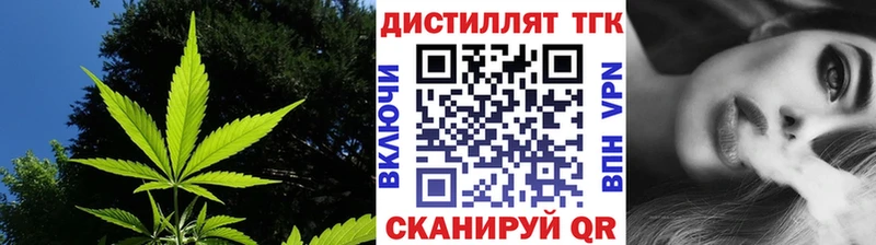 ТГК жижа дарк нет официальный сайт Петухово