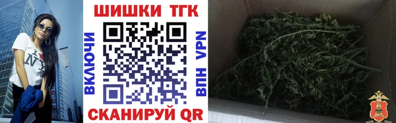 Марихуана Ganja  купить наркоту  Петухово 